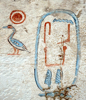carouche Senebkay, Abydos, Egypte